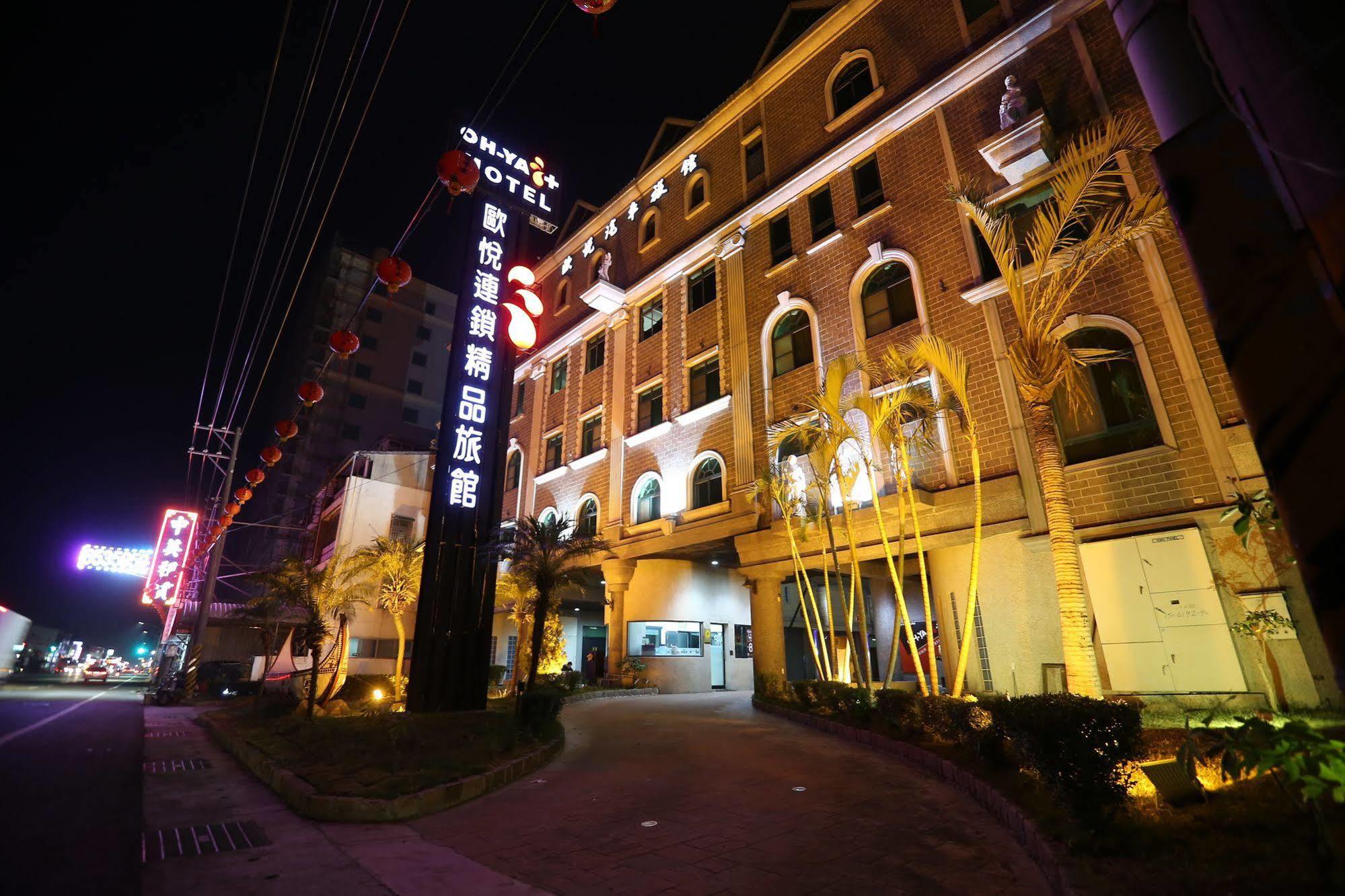 Ohya Chain Boutique Motel-Xinying Εξωτερικό φωτογραφία